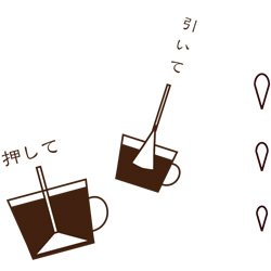 画像2: モリコーヒーオリジナルコーヒーバッグ お得な１０袋入