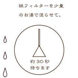 画像1: モリコーヒーオリジナルコーヒーバッグ お得な１０袋入