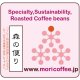 森の便り シティロースト　200g