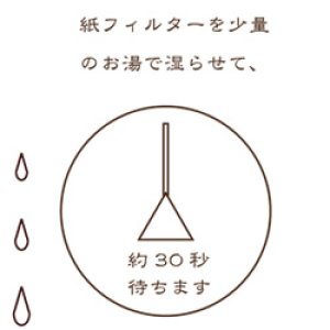 画像: ＜送料無料＞モリコーヒーオリジナルコーヒーバッグ １0袋箱入ギフトセット