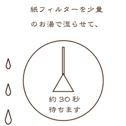 画像1: ＜送料無料＞モリコーヒーオリジナルコーヒーバッグ １0袋箱入ギフトセット